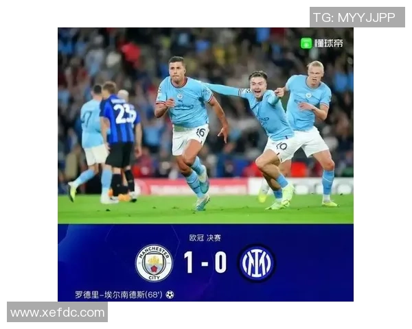 中超精彩对决曼城逆转国米红牌争议引发全场热议